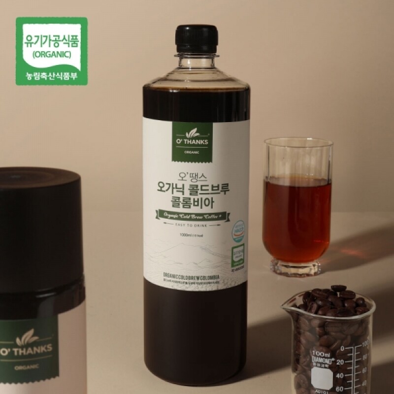 오땡스,오땡스 유기농 콜드브루 더치커피 아메리카노 원액 액상 커피 1L
